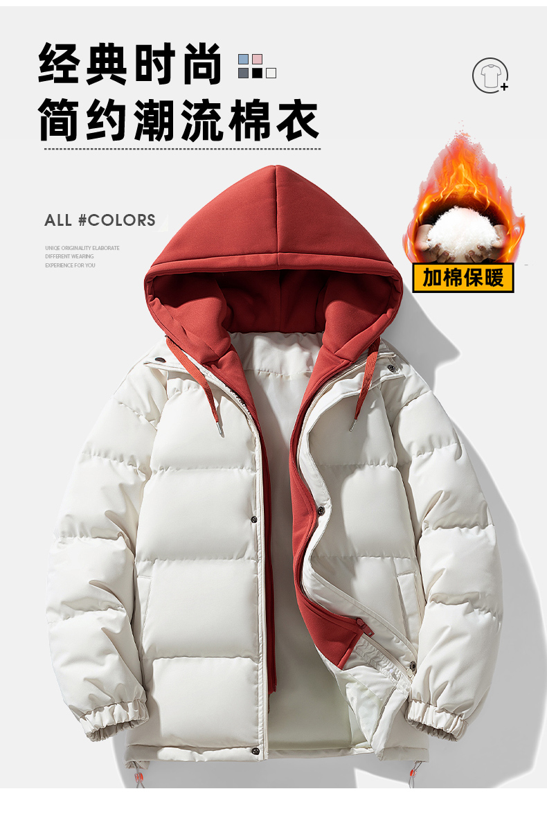 RTW - Men Padded Jacket